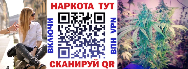 Виды наркотиков купить Красноуфимск COCAIN  Меф мяу мяу  Каннабис 