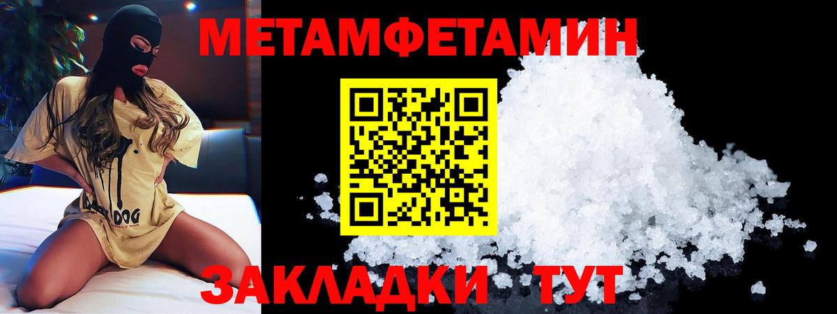 Амфетамин 98% Красноуфимск