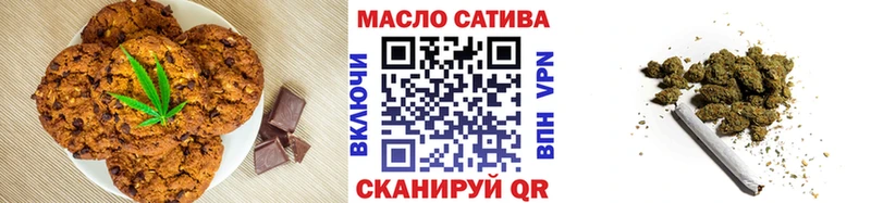 Canna-Cookies конопля хочу Красноуфимск