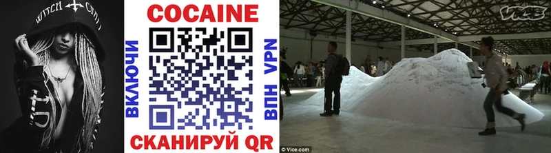 Кокаин 98% Красноуфимск