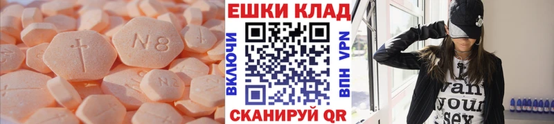 ЭКСТАЗИ Дубай  ссылка на мегу   Красноуфимск 