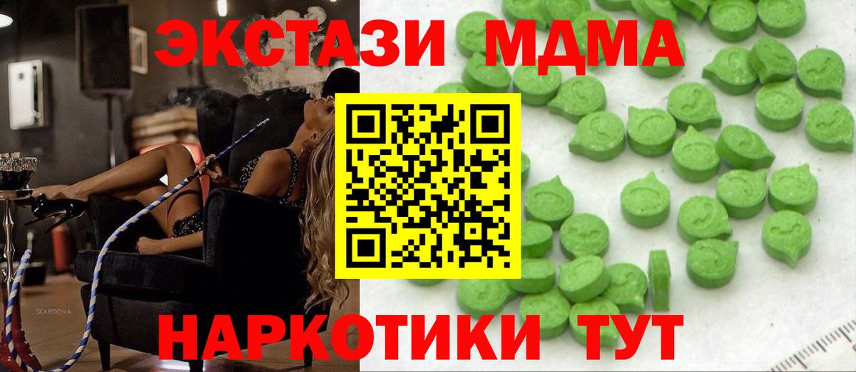 Ecstasy Дубай Красноуфимск