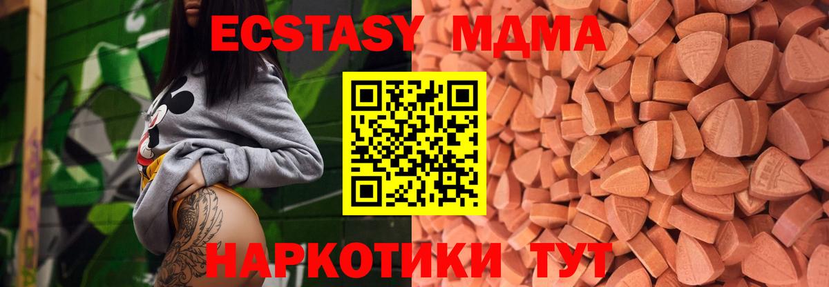 Экстази  Вход с VPN  Красноуфимск  Ecstasy бентли  ЭКСТАЗИ Дубай 