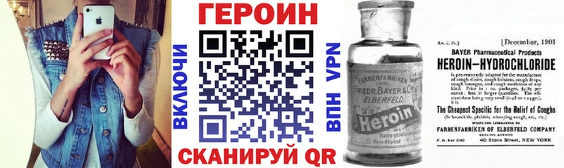 Героин афганец Красноуфимск