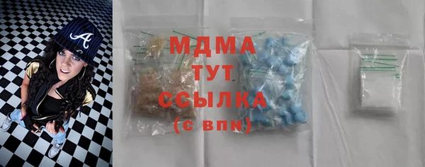 марки lsd Абаза