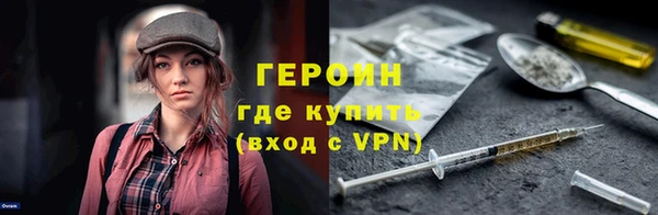 марки lsd Абаза