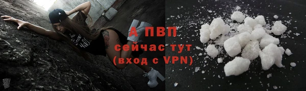 mdpv Абдулино
