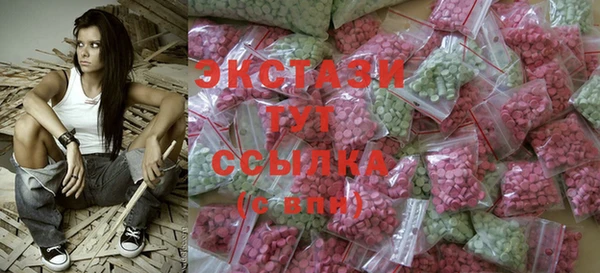 прущие крисы Алексин