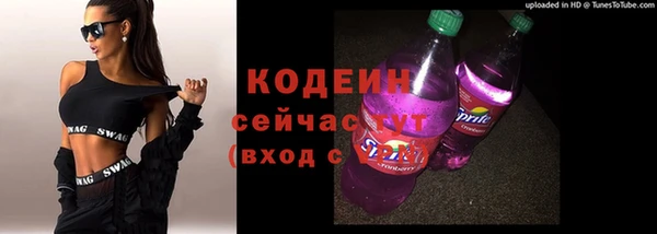 MESCALINE Алзамай
