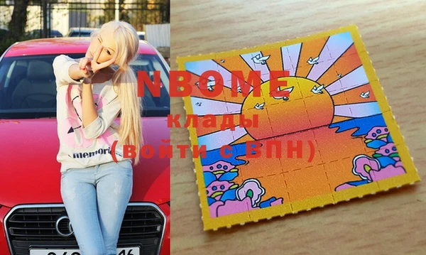 герыч Алексеевка