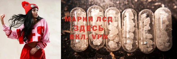 прущие крисы Алексин