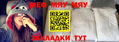 стафф Коммунар
