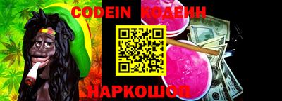 стафф Коммунар