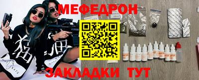 стафф Коммунар