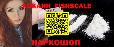 бутират Комсомольск-на-Амуре
