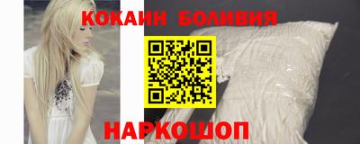 бутират Комсомольск-на-Амуре