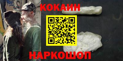 бутират Комсомольск-на-Амуре