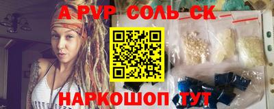 бутират Комсомольск-на-Амуре