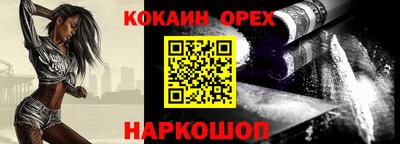 ALPHA PVP Конаково