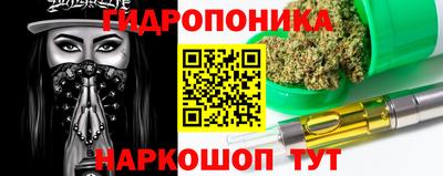 стафф Коммунар