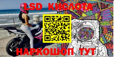 бутират Комсомольск-на-Амуре