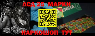 стафф Коммунар