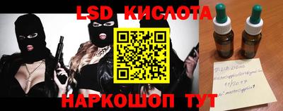 бутират Комсомольск-на-Амуре