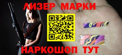 стафф Коммунар
