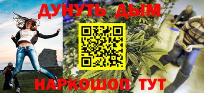 стафф Коммунар