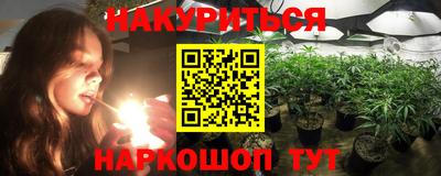 стафф Коммунар
