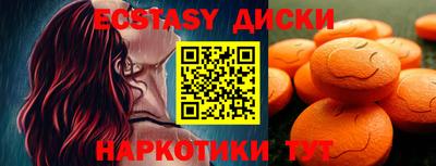 стафф Коммунар