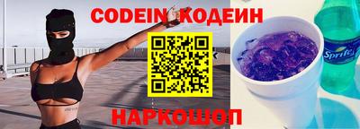 бутират Комсомольск-на-Амуре