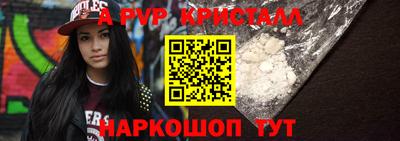 стафф Коммунар