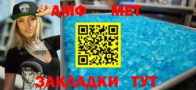 бутират Комсомольск-на-Амуре