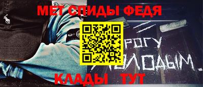 стафф Коммунар