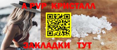 стафф Коммунар