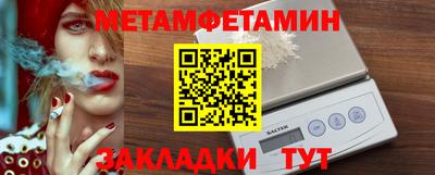 стафф Коммунар