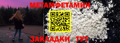 стафф Коммунар