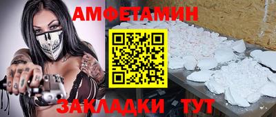 стафф Коммунар