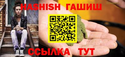 бутират Комсомольск-на-Амуре