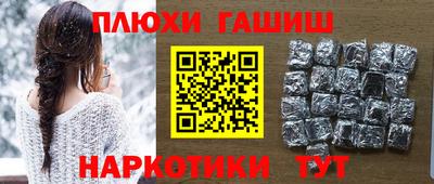 стафф Коммунар