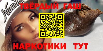бутират Комсомольск-на-Амуре