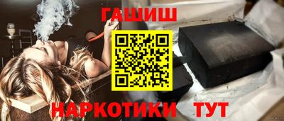 бутират Комсомольск-на-Амуре