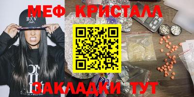 бутират Комсомольск-на-Амуре