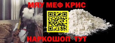 стафф Коммунар