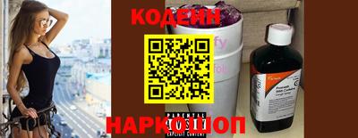бутират Комсомольск-на-Амуре
