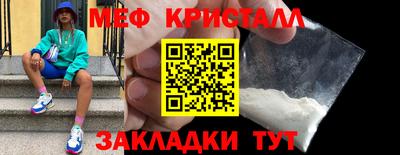 стафф Коммунар
