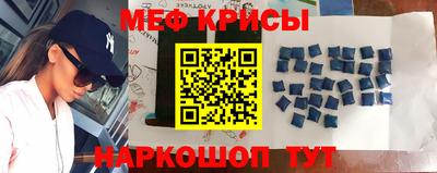стафф Коммунар