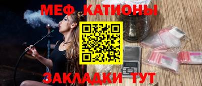 бутират Комсомольск-на-Амуре