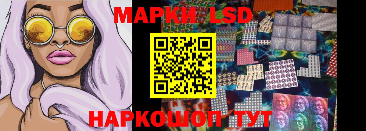 Лсд 25 экстази ecstasy  LSD-25 экстази  Красноуфимск  Вход с VPN 